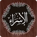 Surah Isra (Bani Israel) icon