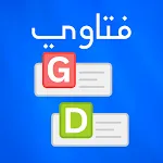 Fataawaa Afaan Oromoo icon