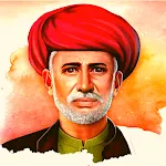 Gulamgiri Book App - गुलामगिरी icon
