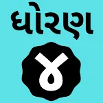 Std 4 All Subject Gujarati icon