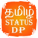 Tamil Status DP 2025 icon