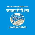 JANTASERISHTA NEWS icon