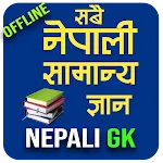 Nepali Gk Offline icon