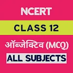 Class 12 Objective All Subject icon