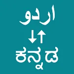 Urdu To Kannada Translator icon