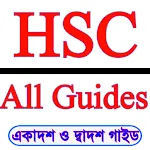 HSC All Guide Book 2025 icon