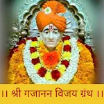 Shri Gajanan Vijay Granth icon