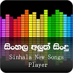 Sinhala Songs & Lyrics icon