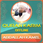 Quran Majeed Abdallah Kamel icon
