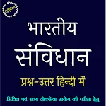 Indian Constitution in Hindi icon