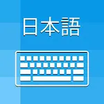 Japanese Keyboard &Translator icon