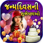 Gujarati Happy Birthday Frames icon