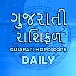 Gujarati Horoscope - ગુજરાતી icon