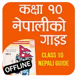 Class 10 Nepali Guide Offline icon