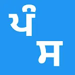 Punjabi Chutkule & Status icon