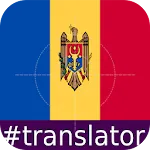 Moldavian English Translator icon