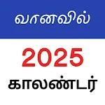 Tamil Calendar 2025 - Vanavil icon