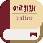 Etymonline - Dictionary & More icon