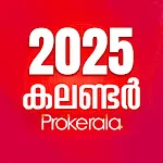 Malayalam Calendar 2025 icon