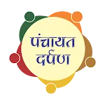 Panchayat DARPAN, DoPR, MP icon