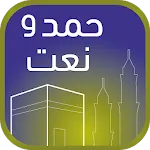 HAMD WA NAAT icon