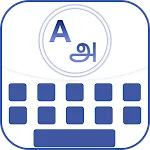 English to Tamil Keyboard icon