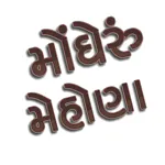 Mogheru Mehona icon