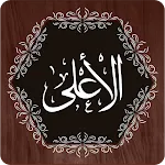 Surah A'la icon