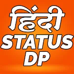 Hindi Status DP icon