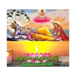 Akilathirattu Ammanai icon