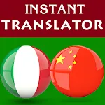 Italian Chinese Translator icon