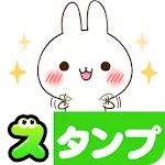 Namaiki-rabbit Stickers icon