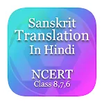 Sanskrit translation (NCERT) icon