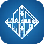 التأمينات ذخر icon