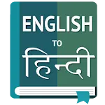 English to Hindi Translator icon