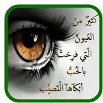 صور بنات حزينة جدا بدون نت‎ icon