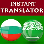 Bulgarian Arabic Translator icon