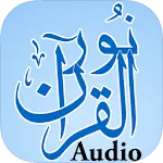 NurulQuran Audio/Video Tafseer icon