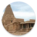 சோழர் வரலாறு -History of Chola icon