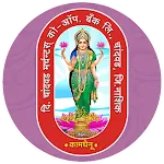 Chandwad merchant icon