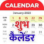 2023 Calendar icon