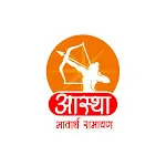 Aastha Bhavarth Ramayan icon