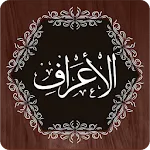 Surah Araf icon