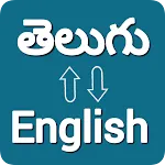 Telugu - English Translator icon