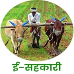 e-Sahkari icon