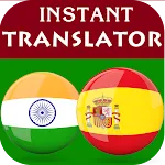 Gujarati Spanish Translator icon