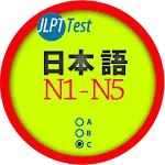 JLPT Test (Japanese Test) icon