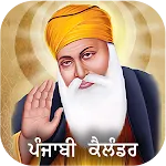 Punjabi Calendar 2025 icon