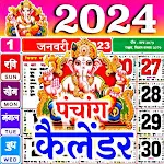 2024 Calendar icon