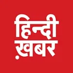 Hindi Khabar - Daily News icon